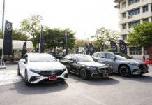 เมอร์เซเดส-เบนซ์ ส่งแฟลกชิปโมเดล EQS และ S-Class ร่วมทดสอบระบบช่วยเหลือผู้ขับขี่ขั้นสูง ในงาน “Road Safety Week” โดย UNESCAP