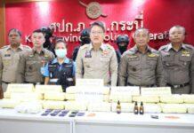 ผู้ว่าฯกระบี่ นำแถลงจับกุมผู้ค้าพร้อมยาบ้า 300,000 เม็ด
