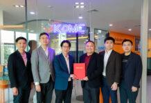 ฟอร์ติเน็ต ผนึกกำลัง สถาบันเทคโนโลยีพระจอมเกล้าเจ้าคุณทหารลาดกระบัง เปิด “ศูนย์ความเป็นเลิศความปลอดภัยทางไซเบอร์”