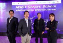 SCB Academy เปิดตัวโครงการ “AFAST Smart School” ผนึกกำลัง 8 พันธมิตร พลิกโฉมการสอน สู่ห้องเรียนอนาคต