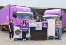 เพาเวอร์บาย เดินหน้าปีที่ 3 โครงการ “เก่าแลกใหม่ เพื่อชีวิตที่ดีกว่า” พลิกขยะอิเล็กทรอนิกส์เป็น “ห้องเรียนสีเขียว”