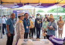 สมเด็จพระกนิษฐาธิราชเจ้า กรมสมเด็จพระเทพรัตนราชสุดาฯ สยามบรมราชกุมารี ทรงติดตามความก้าวหน้างานพัฒนาคุณภาพจังหวัดเชียงราย