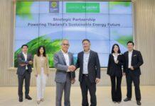 ชไนเดอร์ อิเล็คทริค จับมือ กรุงศรี เดินหน้าอนาคตพลังงานยั่งยืนในไทย ขับเคลื่อนธุรกิจสู่การลดคาร์บอนด้วยนวัตกรรมและโซลูชันการเงิน