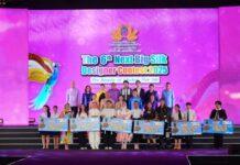 “มหกรรมผ้าไหม ไหมไทยสู่เส้นทางโลก ครั้งที่ 14” เปิดฉากยิ่งใหญ่ ปลุกพลัง Soft Power นำเสน่ห์ผ้าไหมไทยเฉิดฉายสู่สากล