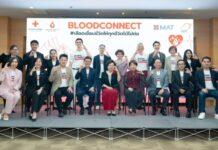 “ไทยวาโก้” ผนึกกำลัง #BLOODCONNECT ปลุก Gen Z บริจาคโลหิต สร้างสรรค์วัฒนธรรมแห่งการให้ที่ยั่งยืน