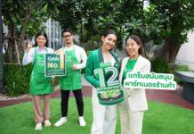 แกร็บ เสริมแกร่งร้านเล็ก สู้เศรษฐกิจชะลอตัว ผุดโปรแกรมดันยอด-เสริมทุน-หนุนธุรกิจด้วย AI