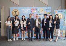 กรมส่งเสริมการค้าระหว่างประเทศ จัดกิจกรรม T Mark Clinic ครั้งที่ 2 ประจำปี 2568 เสริมความรู้ผู้ประกอบการไทย ก้าวสู่เวทีการค้าโลก