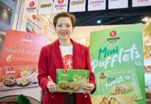 โออิชิ รุกต่างประเทศ !!! พร้อมเปิดตัวสินค้าใหม่ ภายใต้แบรนด์ “โอโยชิ อีทโตะ” เจาะตลาดอาเซียน – ยุโรป