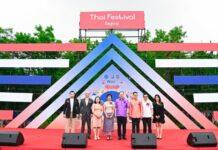 ถอดรหัส 50 ปี มิตรภาพไทย-จีน และภารกิจเชื่อมธุรกิจวัฒนธรรมจากรุ่นสู่รุ่น ของกลุ่มธุรกิจ TCP