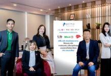 พรีโม ผนึก 3 พันธมิตรบัตรเครดิตชั้นนำ มอบสิทธิพิเศษซ่อมห้องชุด ดอกเบี้ย 0% นานสูงสุด 6 เดือน* ตอกย้ำ Primo Care เคียงข้างคุณด้วยความใส่ใจ