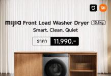 เสียวหมี่วางจำหน่ายเครื่องซักผ้า Mijia Front Load Washer Dryer 10.5kg และหุ่นยนต์ดูดฝุ่น Xiaomi Robot Vacuum H40
