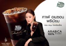คาเฟ่ อเมซอน ดันฮีโร่ Product ใหม่ “อเมซอน พรีเมียม Selected Cup”