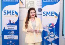 สสว. ชวนลงทะเบียนสิทธิพิเศษ SME Privilege ในงาน OTOP ทั่วไทย & SMEs ร่วมใจสู่เมืองสงขลา