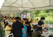 กรมส่งเสริมการเกษตร ชวนเกษตรกรทั่วประเทศ ร่วมงาน คลินิกเกษตรเคลื่อนที่ ในพระราชานุเคราะห์ฯ