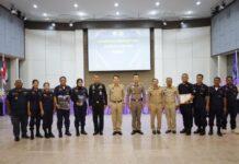 จังหวัดกระบี่ จัดกิจกรรมวันชุดรักษาความปลอดภัยหมู่บ้าน (ชรบ.) ประจำปีงบประมาณ พ.ศ. 2568