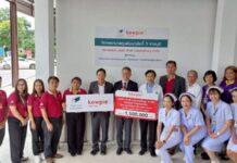 “คิวพี ประเทศไทย” เดินหน้ากิจกรรมเพื่อสังคมครั้งใหญ่ มอบรถพยาบาลฉุกเฉินและคลินิกโรคระบบทางเดินหายใจ ให้ชาวราชบุรี