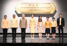 วธ. จัดงานแถลงข่าวการจัดงานวันภาษาไทยแห่งชาติ พุทธศักราช ๒๕๖๘ ร่วมสืบสานภาษาไทย ภาษาของชาติ ปลูกปัญญาด้านภาษาอย่างยั่งยืน