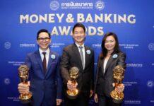 ‘กลุ่มเอสซีบีเอกซ์’ คว้า 3 รางวัลเกียรติยศ Money & Banking Awards 2025
