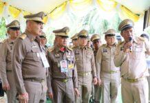 องคมนตรี ลงพื้นที่ติดตามและขับเคลื่อนโครงการอันเนื่องมาจากพระราชดำริ เขตพื้นที่จังหวัดกระบี่ 3 โครงการ