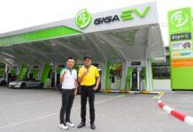 พีทีจี ทุ่มงบ 40 ลบ. เปิดตัว “PT GIGA EV” ผุดสถานีชาร์จรถไฟฟ้า 100% แห่งแรก เชื่อมโยงไลฟ์สไตล์แบบ One Stop Destination ตลอด 24 ชม.