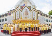 “สุริยะ” เปิดนิทรรศการ “73 พรรษา ทศมราชัน ขวัญประชา” เฉลิมพระเกียรติพระบาทสมเด็จพระเจ้าอยู่หัว