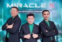 “มิราเคิล เอ็กซ์” เตรียมจัดงานใหญ่ “Tech Mania Network”