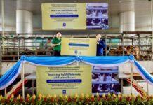 DAD ไถ่ชีวิตโค-กระบือ ถวายเป็นพระราชกุศลเนื่องในวันแม่แห่งชาติ