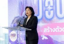 กรมพัฒนาธุรกิจฯ ฉลองความสำเร็จ The Influencer Journey รุ่นที่ 2 : TiJ#2 กับ “มหกรรม Live Marathon” 60 วัน