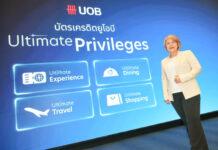 ยูโอบีเดินหน้าเปิดตัว Ultimate Privileges สิทธิประโยชน์รอบด้านพร้อมแคมเปญ “UOB Point Parade” รับเศรษฐกิจครึ่งหลังปี 2568
