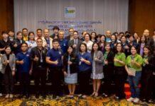 ศูนย์ราชการเฉลิมพระเกียรติฯ เติมความรู้พร้อมรับมือเหตุฉุกเฉิน