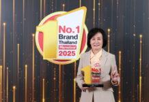 “วุ้นเส้นต้นสน” คว้ารางวัล “Marketeer No.1 Brand Thailand 2025” แบรนด์วุ้นเส้น ยอดนิยมอันดับ 1 ที่ครองใจผู้บริโภคทั่วประเทศ