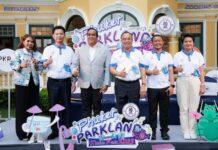 อบจ. ภูเก็ต เตรียมจัดงาน “PHUKET PARKLAND & MUSIC FEST 2025” เทศกาลดนตรีสุดยิ่งใหญ่ หวังกระตุ้นเศรษฐกิจและการท่องเที่ยว