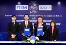 สสว. จับมือ ITIM เดินหน้า SME Privilege เสริมแกร่งผู้ประกอบการโรงแรม/ท่องเที่ยว