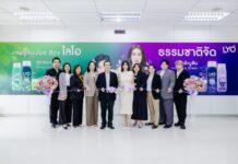 88(ไทยแลนด์) มอบทุนการศึกษา 100,000 บาท พร้อมเปิดห้องเรียน CP ALL Academy ให้สถาบันการจัดการปัญญาภิวัฒน์ (PIM)