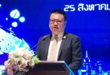 BEDO จัดการประชุมการใช้ประโยชน์ฐานข้อมูลชีวภาพสารสนเทศยุคใหม่