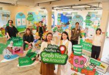 แกร็บ ผนึก ททท. ผุดโปรเจกต์พิเศษ “เช็กอินกินเที่ยว กับ Grab Now Go Around”