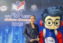 ธนาคารไทยพาณิชย์ รับรางวัลเชิดชูเกียรติจาก กยศ. ในฐานะองค์กรที่ให้ความร่วมมือในการส่งเสริมและสนับสนุนการดำเนินงานของ กยศ. อย่างเป็นระบบ