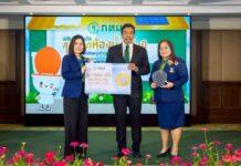 ศูนย์ราชการฯ แจ้งวัฒนะ ได้รางวัลสุดยอดห้องน้ำแห่งปี 2568