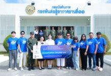 ไททัน แคปปิตอล กรุ๊ป พร้อมบริษัทในเครือฯ ร่วมมอบทุนการศึกษา เงินและอุปกรณ์สนับสนุนภารกิจทหารเรือ ตอกย้ำพันธกิจเพื่อสังคมและผู้พิทักษ์ชาติ