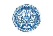 ไทยออกแถลงการณ์ประณามอิสราเอลโจมตีกาตาร์