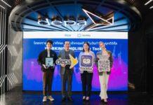depa ผนึกกำลัง tockto เปิดโครงการ “Working English” ภาษาอังกฤษสำหรับวัยทำงาน เรียนฟรี! 3,000 คน