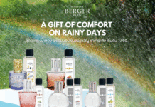 เปลี่ยนทุกวันฝนพรำให้พิเศษ กับตะเกียงน้ำหอม Maison Berger Paris และโปรโมชันสุดเอ็กซ์คลูซีฟ