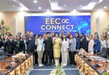 สกพอ. ผสานพันธมิตร ขับเคลื่อนโครงการ “EEC Connect” สร้างโอกาสพื้นที่อีอีซีสู่ชุมชนคาร์บอนต่ำ เพื่อการพัฒนาที่ยั่งยืน