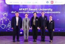 SCB Academy เปิดตัว “AFAST Smart University” ขับเคลื่อนการพัฒนาทักษะอนาคตให้นิสิต นักศึกษาไทย สู่บัณฑิตคุณภาพ พร้อมแข่งขันในตลาดแรงงานโลก