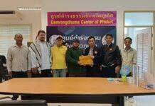 เทศบาลราไวย์ยันไม่อนุญาตจัดงานปีใหม่ยิว – ชมรมคนไทยรักปาเลสไตน์ภูเก็ตยื่นหนังสือคัดค้านกิจกรรมชาวอิสราเอล