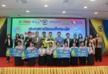 สพฉ. จับมือภาคเอกชน ประกาศผล 1669 Young Content Creator ครั้งที่ 1 “ประสบการณ์ 1669 บ้านฉัน”