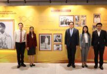 มธ. จัดนิทรรศการยิ่งใหญ่ “ศตวรรษพระบรมราชสมภพ ธรรมศาสตร์นบเทิดพระอัฐมจอมราชัน”