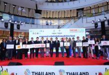 กกท. จัดใหญ่ “Together We Rise” เปิดตัวผู้สนับสนุนอย่างเป็นทางการ กีฬาซีเกมส์ ครั้งที่ 33 และอาเซียนพาราเกมส์ ครั้งที่ 13