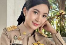 ผู้กองแคท กรมการปกครองไม่ให้ยืมตัว หลังวันนอร์ร้องขอ ผู้กองแคท อาทิติยา เบ็ญจะปัก