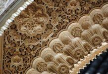 บทบาทของจิตวิญญาณในศิลปะตกแต่งอิสลาม ลายอาหรับเอสก์ในพระราชวังอัลฮัมบ์รา ศิลปะตกแต่งอิสลามในสเปน